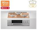 【RHS31W30E12RCASTW】リンナイ DELICIA(デリシア) 標準幅60cmタイプ < レンジフード連動タイプ > 3V乾電池タイプ < 操作部 シンプルタイプ > 強火力(左・右) ビルトインガスコンロ 【Rinnai】(2)