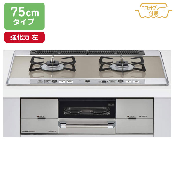 【RHS721W26S13RAVL】リンナイ Udea ef（ユーディアエフ） ガラストップ ワイド幅75cmタイプ ＜ レンジフード連動タイプ ＞ 強火力 左 ビルトインガスコンロ 【Rinnai】