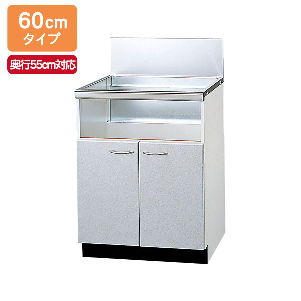 【UKC-602F1】リンナイ 専用キャビネット(スーパーフッ素コート扉) 幅60cmタイプ 両開き式(後板スライドタイプ) キッチン奥行55cm対応 コンロ関...