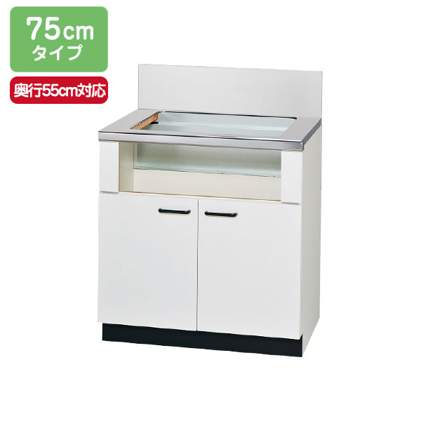 【UKC-7502-W】リンナイ 専用キャビネット（ホワイト扉） 幅75cmタイプ 両開き式（後板スライドタイプ） キッチン奥行55cm対応 コンロ関連部材【Rinnai】