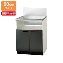 【UKC-657-B】リンナイ 専用キャビネット(ブラック扉) 幅60cmタイプ 両開き式(後板スライドタイプ) キッチン奥行57cm対応 コンロ関連部材【Rinnai】