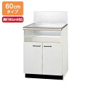 【UKC-660-W】リンナイ 専用キャビネット(ホワイト扉) 幅60cmタイプ 両開き式(後板スライドタイプ) キッチン奥行60cm対応 コンロ関連部材【Rinnai】