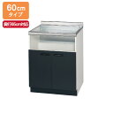 【UKC-665-B】リンナイ 専用キャビネット(ブラック扉) 幅60cmタイプ 両開き式(後板固定タイプ) キッチン奥行65cm対応 コンロ関連部材【Rinnai】