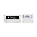 【MBC-MB300VC(A)】リンナイ 浴室リモコンと台所リモコンのセット Rinnai