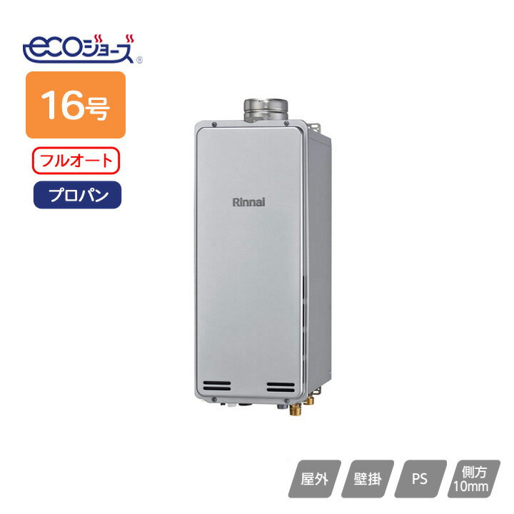 RUF-SEP1605AU(B)ۥʥ դ ֥ե꡼ RUFSEP꡼ ॿ ե륪 PSӵ 16 ץѥ Rinnai