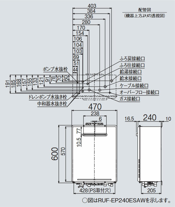 【RUF-EP161ESAW】リンナイ ガスふろ給湯機 設置フリータイプ RUF-EPシリーズ 屋外壁掛型 オート 16号 エコジョーズ プロパン RINNAI