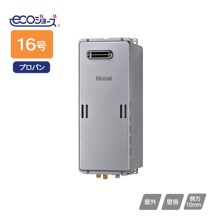 ��RUX-SE1606W�ۥ��ʥ� �����������ѵ� �����ʥ� RUX��SE���꡼�� ����ॿ���� �����ɳ� 16�� �ץ��ѥ� Rinnai