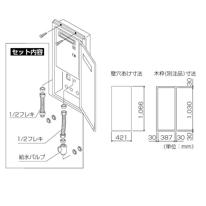 乐天商城 - 【UX-K155(B)-ウシロ】リンナイ 壁組込ボックス 壁組込 後配管仕様 Rinnai