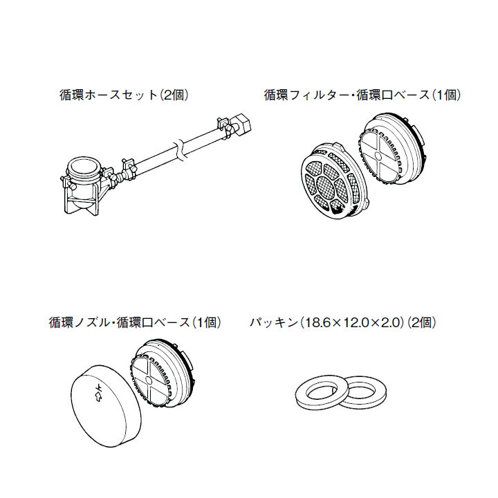 樂天商城 - 【KGOP-KA1W2000】リンナイ 簡易アダプタ 1W Rinnai