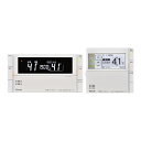 【MBC-300VF(C)】リンナイ 取扱説明書付 浴室・台所リモコンのセット RINNAI