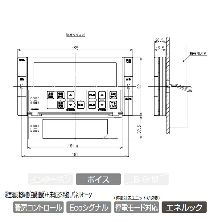 【MBC-300VF(C)】リンナイ 取扱説明書付 浴室・台所リモコンのセット RINNAI comparte-10291356 コンパルト 楽天市場店 サンプル画像3