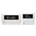 【MBC-320V(B)】リンナイ 取扱説明書付 浴室・台所リモコンのセット RINNAI