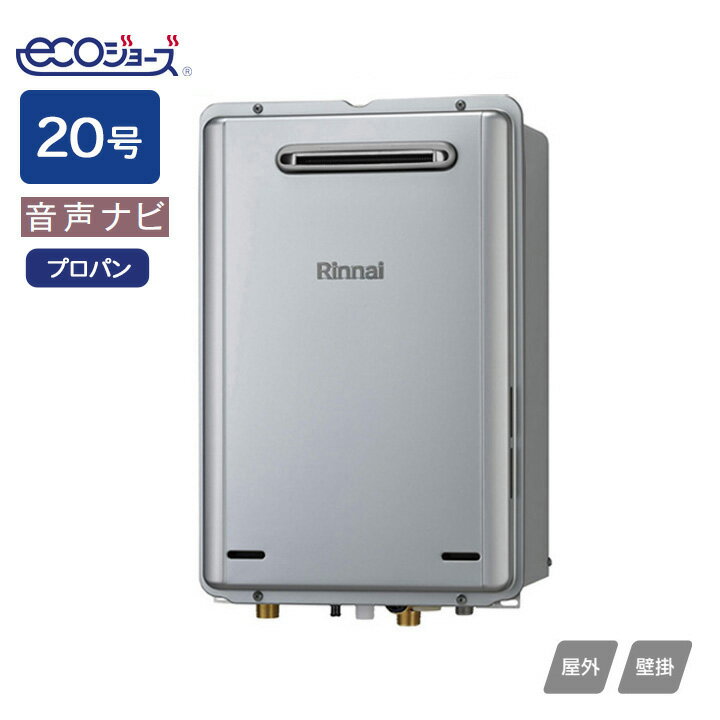 楽天市場】rinnai 20号の通販 楽天市場】rinnai 20号の通販
