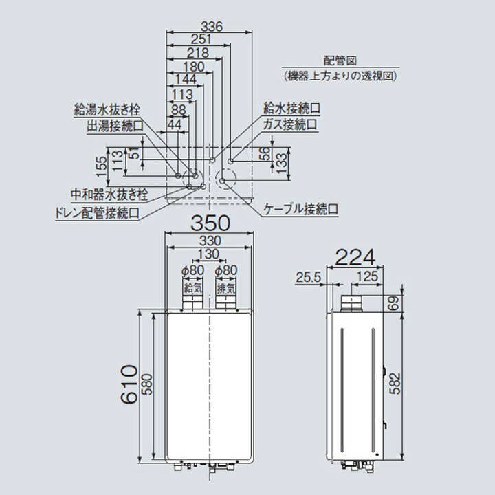 【RUX-E2010F(A)】リンナイ ガス給湯専用機 音声ナビ RUX-Eシリーズ PS扉内給排気延長型 20号 都市ガス RINNAI 2