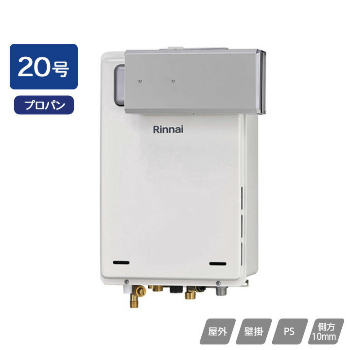 ��RUJ-A2000A(A)�ۥ��ʥ� ��������� �ⲹ�嶡�륿���� RUJ-A���꡼�� ���륳�������ַ� 20�� �ץ��ѥ� RINNAI