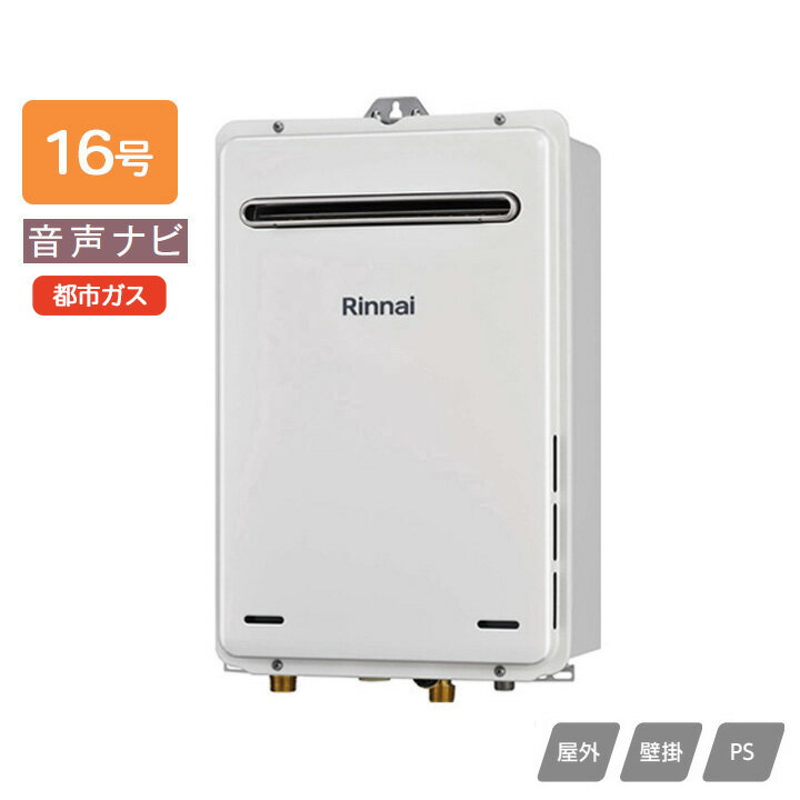 ●寸法(mm):高さ530×幅350×奥行170 ●質量(kg):13.0 ●ガス消費量: 給湯:33.6kW(28900kcal/h) ●接続口径: 13A・12A:15A(R1/2) 給湯・給水:20A(R3/4) ●本体色:ユーロホワ...