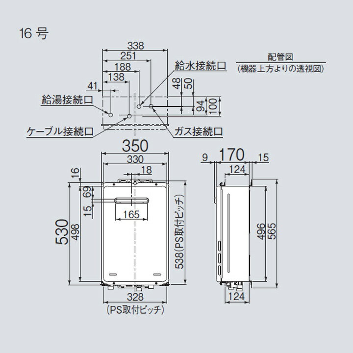 【パナソニック Panasonic】パナソニック FA10328CLE1 LED誘導灯電源別置C級壁 天井直付両面