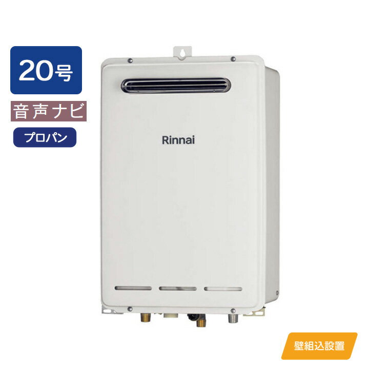 ●寸法(mm):高さ530×幅350×奥行170 ●質量(kg):15.5 ●ガス消費量: 給湯:43.6kW(37500kcal/h) ●接続口径: LPG:15A(R1/2) 給湯・給水:15A(R1/2) ●BL認定品 ●本体色:ユーロホワイト ◆商品型番 ・リンナイ ・RUX-V2016BOX(A) 商品画像はイメージです。品番でのご注文となりますので、仕様やお色味などは事前にメーカーへご確認下さい。◆メーカー問合せ先: リンナイ【0120-054-321】