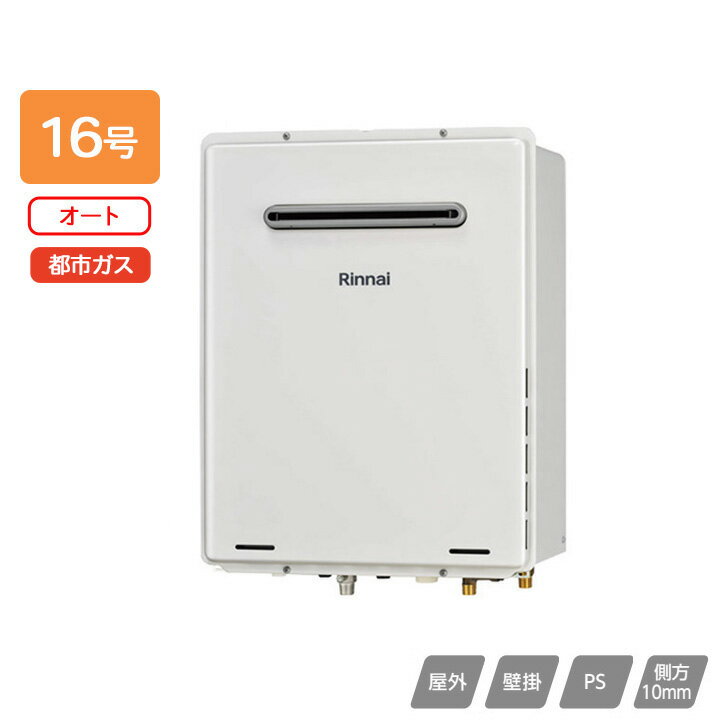 楽天市場】RUF-A1610SAW-Aの通販 楽天市場】RUF-A1610SAW-Aの通販