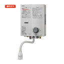 【RUS-V51XTB(WH)】リンナイ ガス小型湯沸器 都市ガス RINNAI