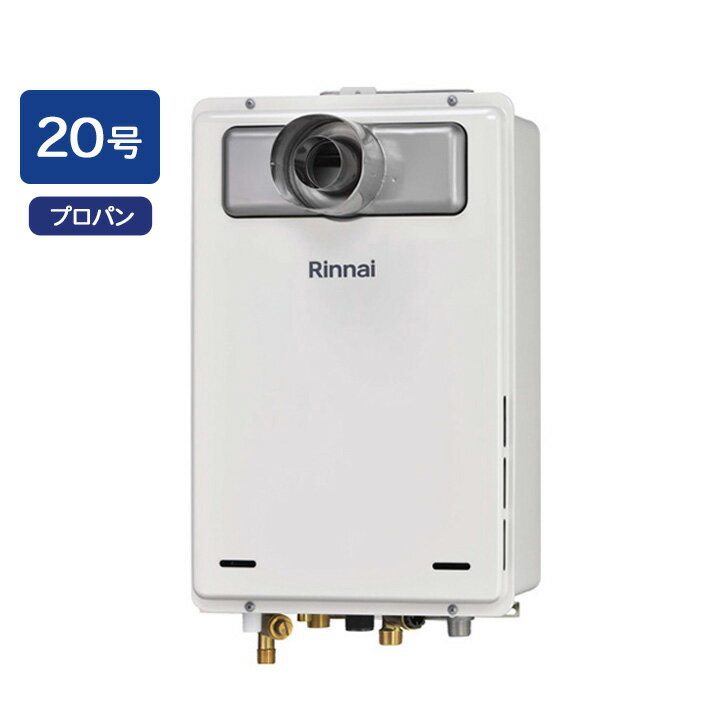 ��RUJ-A2000T-L-80(A)�ۥ��ʥ� �����������ѵ� RUJ-A���꡼�� PS�������ַ���PS��Ĺ���ӵ��� 20�� �ץ��ѥ� RINNAI