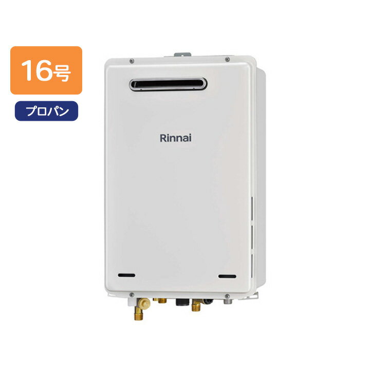 RUJ-A1610W(A)-RLۥʥ ѵ RUJ-A꡼ ɳݷ 16 ץѥ RINNAI