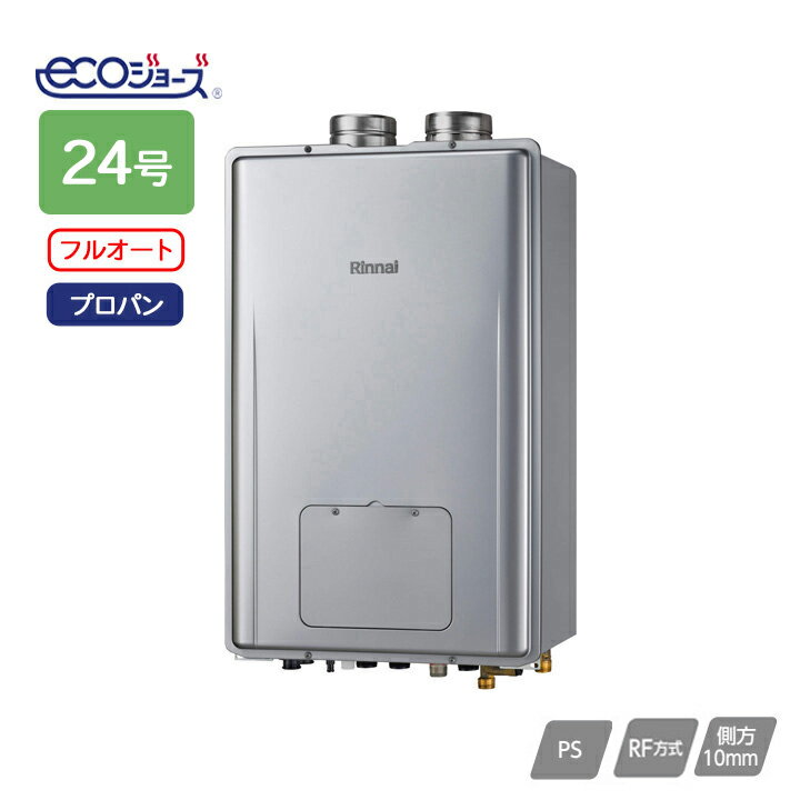 ●寸法(mm):高さ750×幅480×奥行250 ●質量(kg):36.0 ●ガス消費量: 給湯:44.2kW(38000kcal/h) 暖房:16.5kW(14200kcal/h) 同時:60.7kW(52200kcal/h) ●おいだき能力:9.9kW(8500kcal/h) ●暖房能力:14.0kW(12000kcal/h) ●接続口径: LPG:15A(R1/2) ふろ(往・戻):CCHジョイント 給湯・給水:20A(R3/4) ●本体色:シャイニーシルバー ●2-6 床暖房6系統 熱動弁内蔵 ◆商品型番 ・リンナイ ・RUFH-EP2408AF2-6(A) 商品画像はイメージです。品番でのご注文となりますので、仕様やお色味などは事前にメーカーへご確認下さい。◆メーカー問合せ先： リンナイ【0120-054-321】