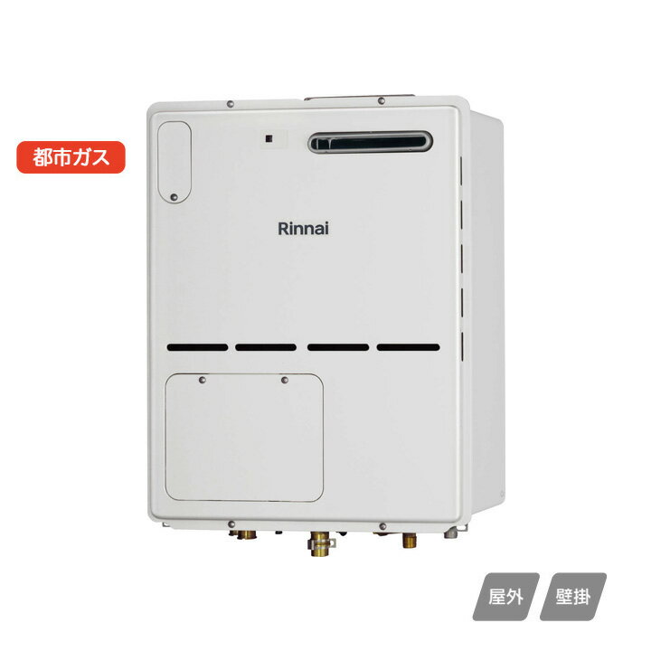 乐天商城 - 【RH-101W2-1(B)】リンナイ ガス暖房専用熱源機 RH-101シリーズ 屋外壁掛型 都市ガス RINNAI