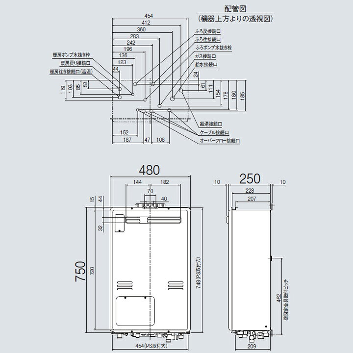 【RUFH-A2400SAW(A)】リンナイ ...の紹介画像2