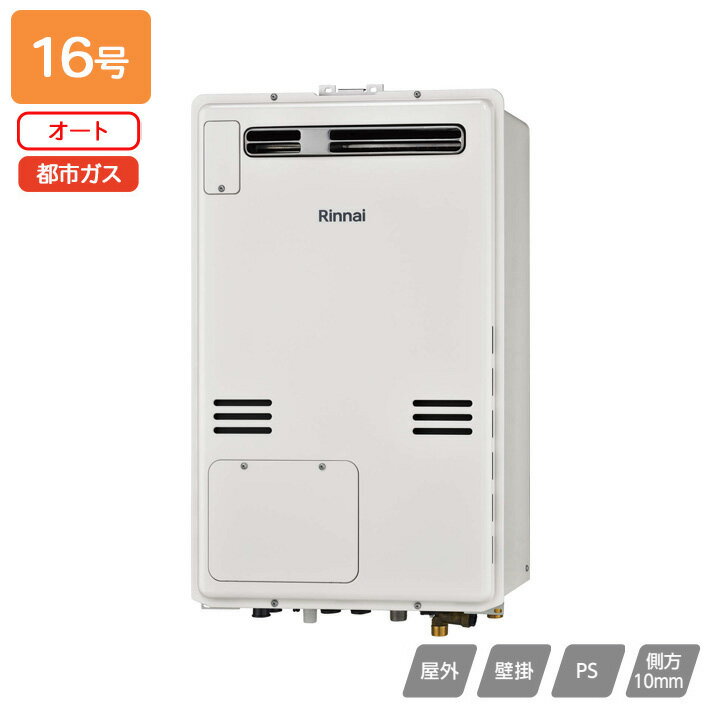 楽天市場】RUF-A1610SAW-Aの通販 楽天市場】RUF-A1610SAW-Aの通販