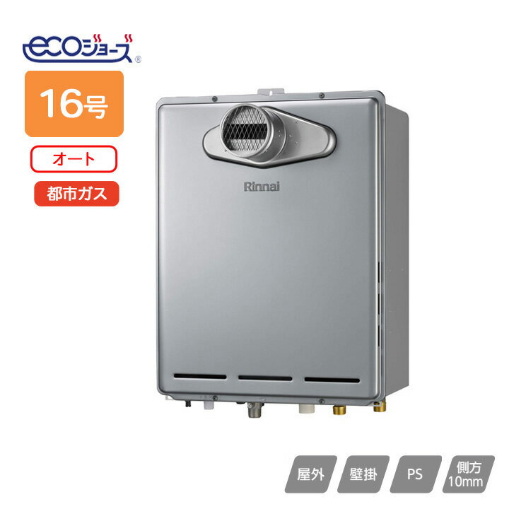 RUF-E1606SAT(A)ۥʥ դ ֥ե꡼ RUF-E꡼  PSַ/PSӵ(Ķ) 16 Իԥ RINNAI