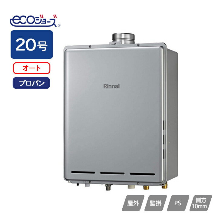 ●寸法(mm):高さ600×幅470×奥行270 ●質量(kg):25.0 ●ガス消費量: 給湯:36.7kW(31600kcal/h) おいだき:11.0kW(9500kcal/h) 同時:47.7kW(41000kcal/h) ●接続口径: LPG:15A(R1/2) ふろ:15A(G1/2B) 給湯・給水:20A(R3/4) ●本体色:シャイニーシルバー ●※Q21の機能は備えていません。 ◆商品型番 ・リンナイ ・RUF-E2006SAU(A) 商品画像はイメージです。品番でのご注文となりますので、仕様やお色味などは事前にメーカーへご確認下さい。◆メーカー問合せ先： リンナイ【0120-054-321】