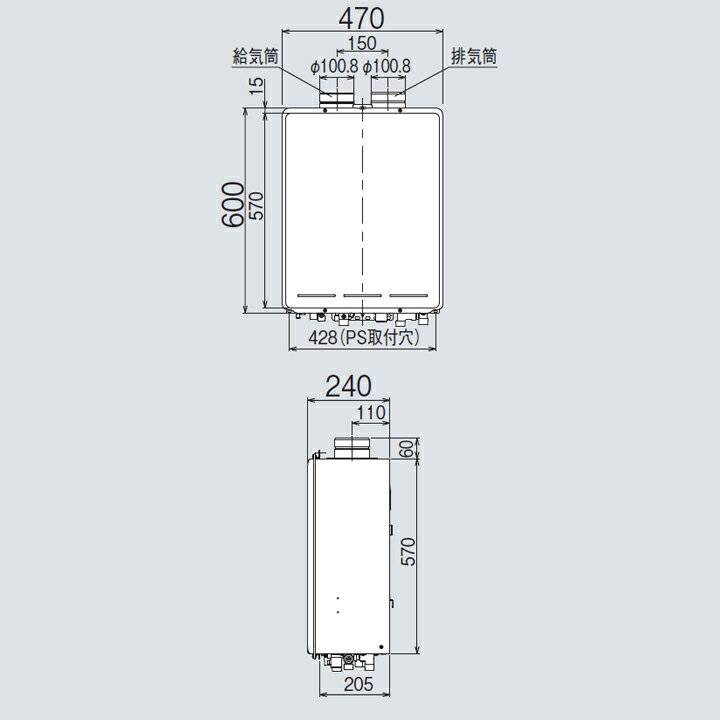 【RUF-E2406SAF(A)】リンナイ ガスふろ給湯器 設置フリータイプ RUF-Eシリーズ オ...