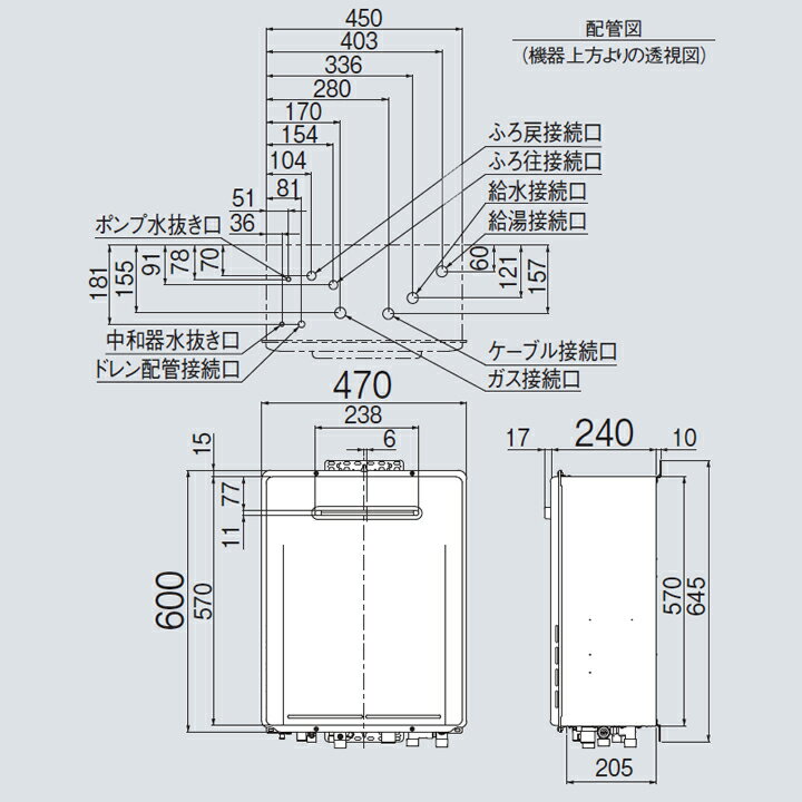 【RUF-E1616AW(A)-TN】リンナイ ガスふろ給湯器 設置フリータイプ RUF-Eシリーズ 準寒冷地向けタイプ フルオート 屋外壁掛型 16号 都市ガス RINNAI 2
