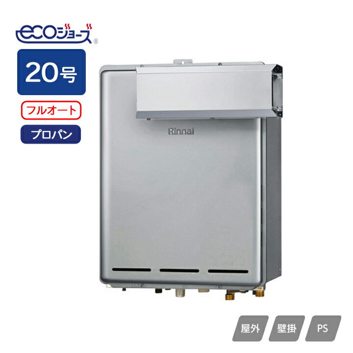 ��RUF-EP2001AA(B)�ۥ��ʥ� �����դ������ ���֥ե꡼������ RUF-EP���꡼�� �ե륪���� ���륳�������ַ�(Ķ������������) 20�� �ץ��ѥ� RINNAI