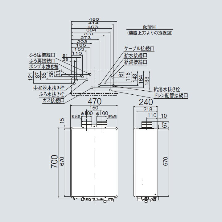 【RUF-E2011AFF(A)】リンナイ ガスふろ給湯器 設置フリータイプ RUF-Eシリーズ FF...
