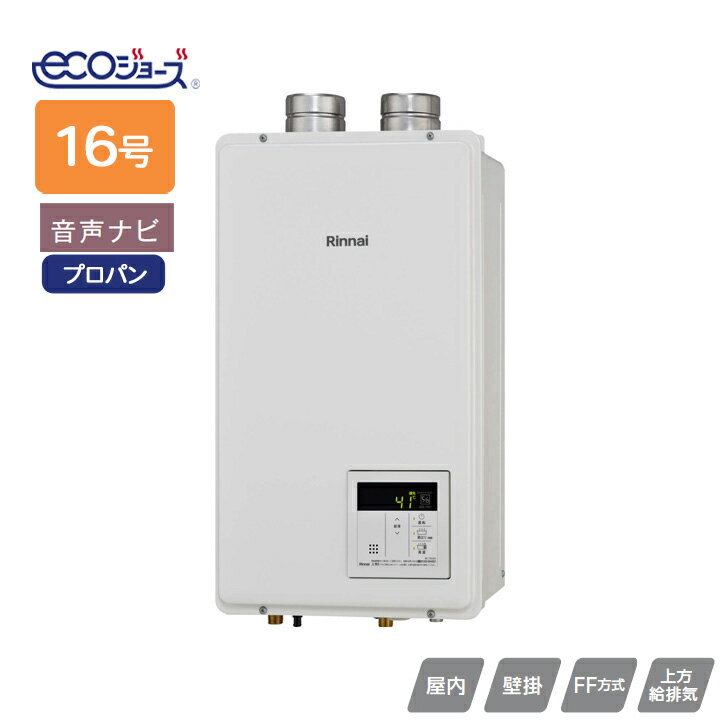 楽天市場】E3200(給湯器|住宅設備家電):家電の通販 楽天市場】E3200(給湯器|住宅設備家電):家電の通販