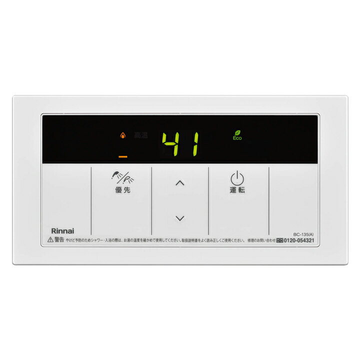 ��BC-135(A)�ۥ��ʥ� �����դ���������ѥ��ץ���� �谷�������� �Ἴ��⥳�� RINNAI