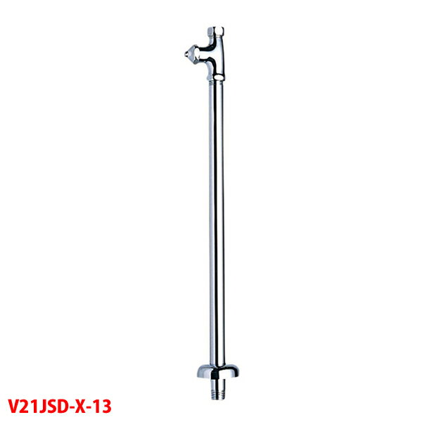 【V21JSD-X-13】三栄 バルブ ボールタップ D 式ストレート形止水栓 共用形 SANEI