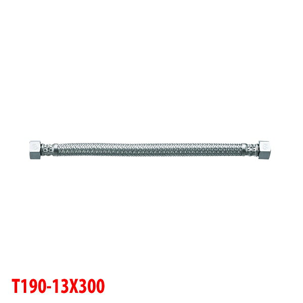 Rakuten - 【T190-13X300】三栄 配管用品 ベンリーカン 接手 バス接続部品 フレキ SANEI