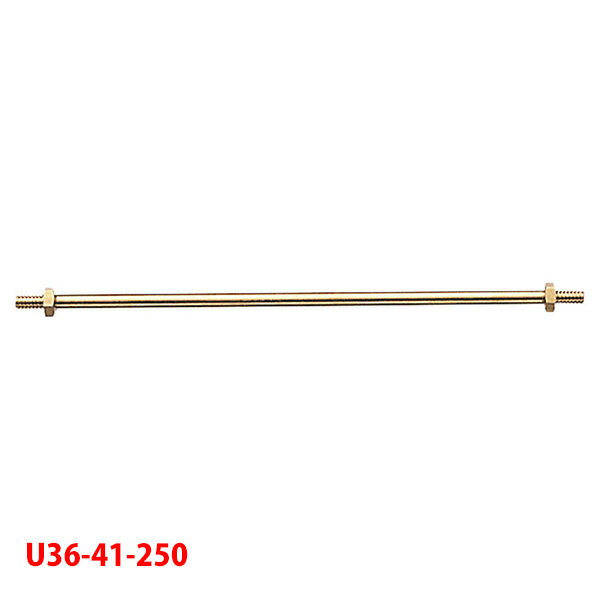 【U36-41-250】三栄 トイレ用品 ボールタップサオ SANEI