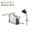 【SK7810-S9L20】 三栄 サーモデッキシャワー混合栓 バス用 ※パイプの長さ200mm