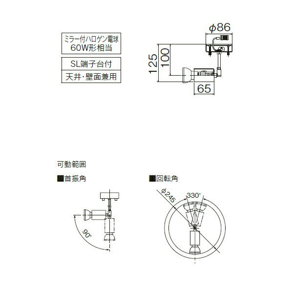 【LEDS88022F】東芝 LED電球（E11） ハロゲン形 スポットライト フランジタイプ 【toshiba】 2