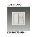 東芝 LED屋内用ライン器具 コントルクスPD（4線式） コントルクスPD 