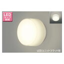 【LEDB85900】東芝 LEDユニットフラット形 一般住宅浴室用 ブラケット/シーリングライト 天井・壁面兼用 【toshiba】