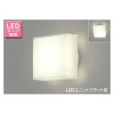 【LEDB85903】東芝 LEDユニットフラット形 一般住宅浴室用 ブラケット/シーリングライト 天井・壁面兼用 【toshiba】
