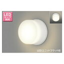 【LEDB85901】東芝 LEDユニットフラット形 一般住宅浴室用 ブラケット/シーリングライト 天井・壁面兼用 【toshiba】