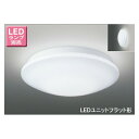 【LEDG85903】東芝 LEDユニットフラット形 浴室灯 公衆浴場対応ブラケット/シーリングライト 天井・壁面兼用 【toshiba】