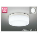 【LEDG85915(W)】東芝 LEDユニットフラット形 浴室灯 公衆浴場対応ブラケット/シーリングライト 天井・壁面兼用 LEDランプ別売 【toshiba】