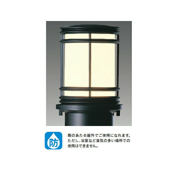 【LEDG88910】東芝 LED電球 指定ランプ アウトドア ガーデンライト 【toshiba】